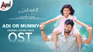 Adi or Mummy | Love Mocktail-3 OST |  Darling Krishna | Milana Nagaraj | Nakul Abhaynkar