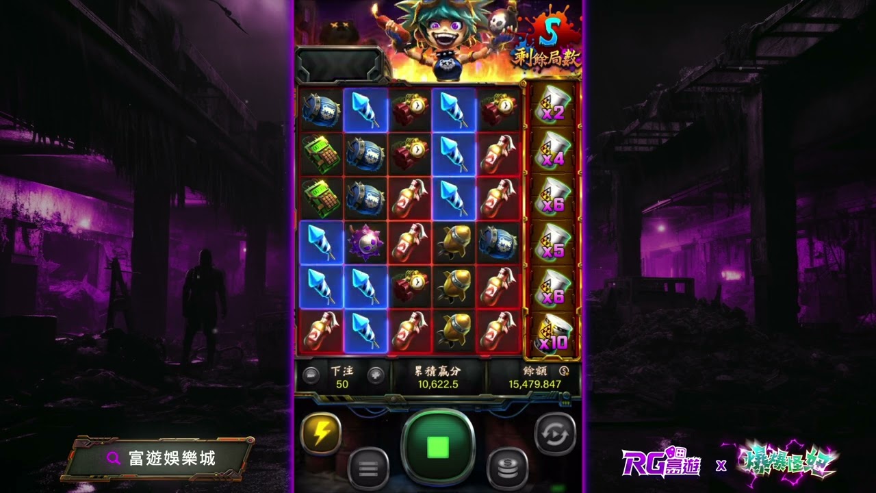 RG爆爆怪妞老虎機：新機台玩法＋5大爆擊實戰技巧公開！
