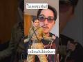 อนันดาโชว์โมเดลขุนพันธ์ #ขุนพันธ์ #อนันดา #อนันดาเอเวอริงแฮม  #figure #actionfigures #unboxing