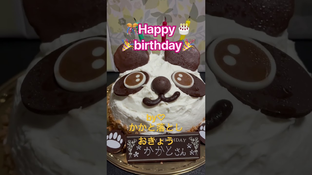 素敵な🎂誕生日をありがとうございました🎊皆様に感謝しています🙏💗 #shorts #誕生日 #ありがとう #感謝の気持ち #vtuber #誕生日ケーキ