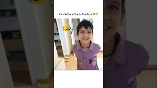 Kunali Became A Little Uncle 🤩😂 #souravjoshivlogs #shorts #youtubeshorts Kunali Became A Little Uncle 🤩😂 #souravjoshivlogs #shorts #youtubeshorts