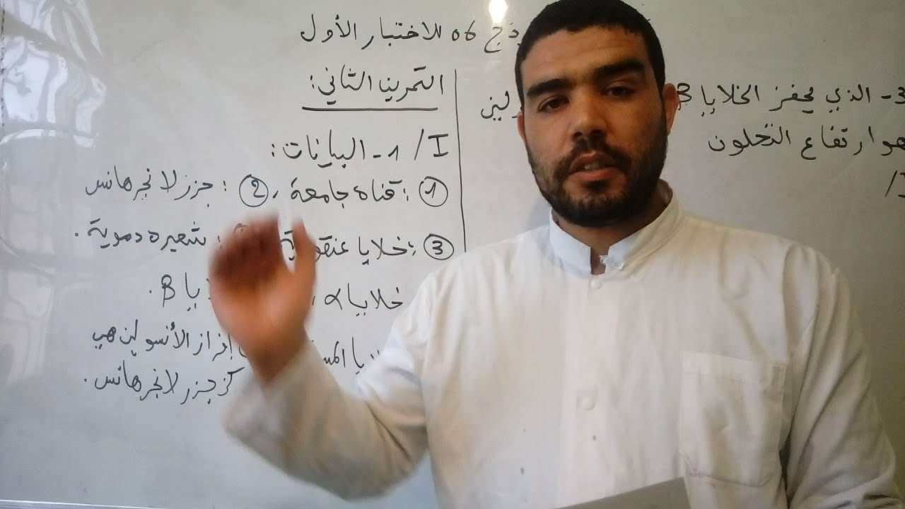 تصحيح النموذج 6 للاختبار الأول (سنة ثانية ثانوي "الجزء الثاني")