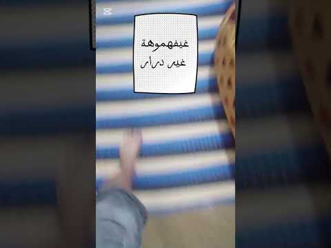 غيعرفوهة الاولاد  اكسبلور كوميديات  الأولاد