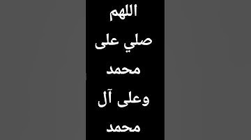 #egzonibrahimi #egzon #تلاوة_خاشعة #اكسبلور #الرحمن #اسلام_صبحي #لايك #الظروف #راحة_نفسية #المراه