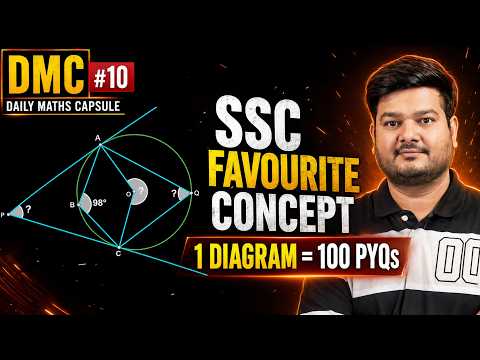 SSC Favourite Concept | 1 Diagram = 100 PYQs | Geometry Shortcut You Must Know | DMC #10