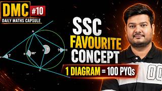 SSC Favourite Concept | 1 Diagram = 100 PYQs | Geometry Shortcut You Must Know | DMC #10