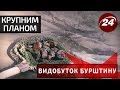 Крупним планом. Видобуток бурштину