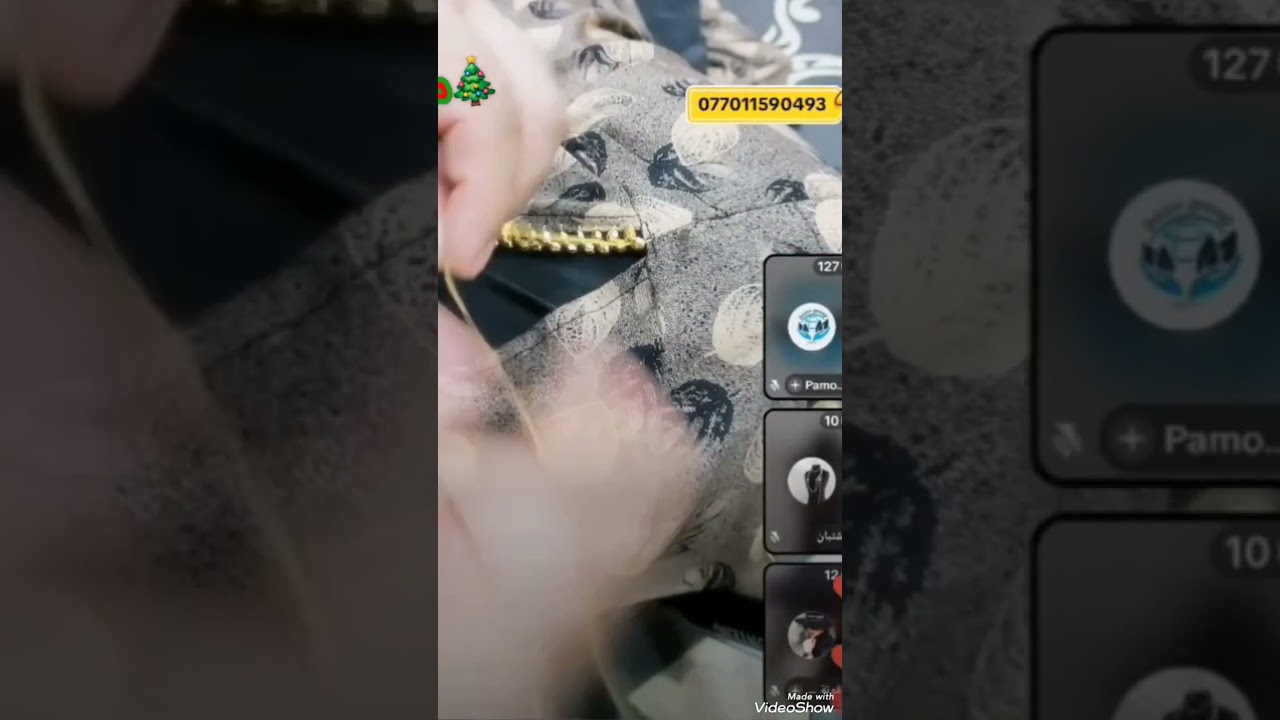 دمج نقشة دك النجف لعمل نقشة السحاب 