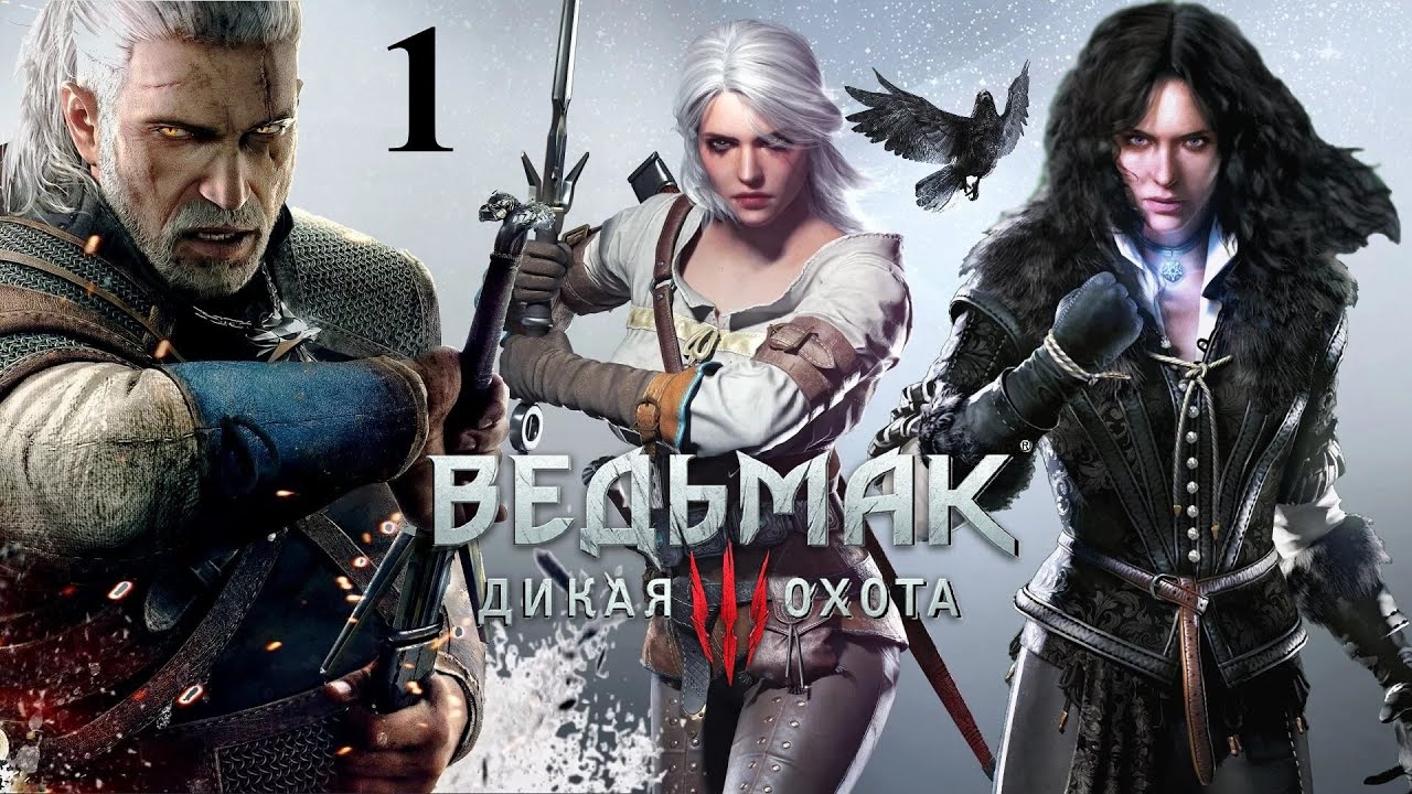 Ведьмак 3 упырь в амфитеатр. Ведьмак 3 упырь в амфитеатр