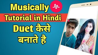 How to make duet video on tik tok app | use musically tutorial in
hindi - me kaise banaye dont forg...