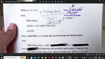 HSC এর পর মেইন সার্টিফিকেট কিভাবে অগ্রিম উত্তোলন করবেন | Fresh Copy Certificate | Higher Study
