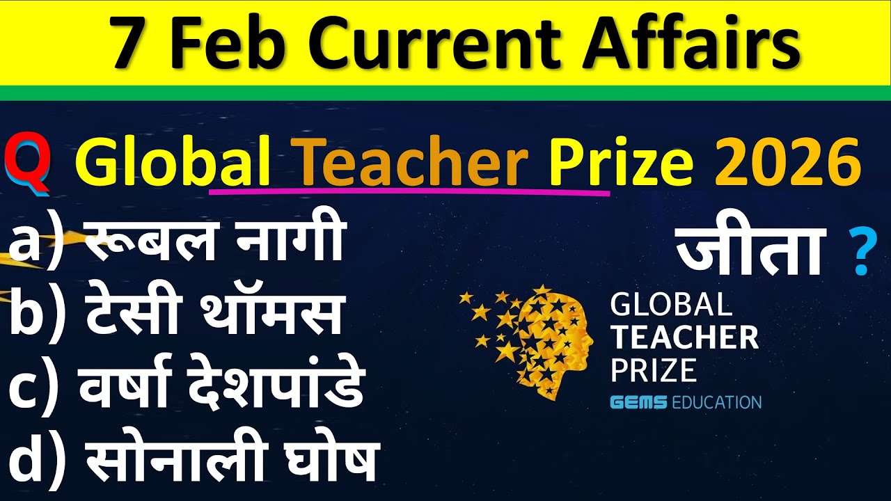 7 February Current Affairs 2026 | Daily Current Affairs | Current Affair Today | Current Affair 2026