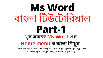 Microsoft Word Bangla Tutorial Part-1, Ms word home menu, How to format the text in word