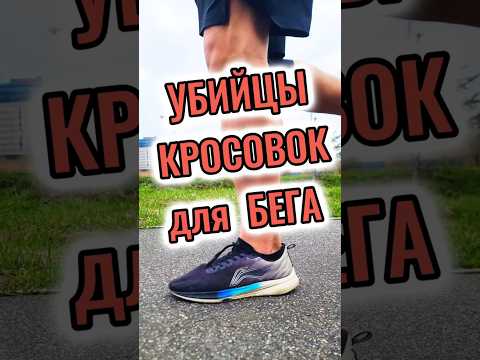 САМЫЕ ДЕШЕВЫЕ КРОССОВКИ