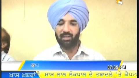 Punjab Pollution Control Board