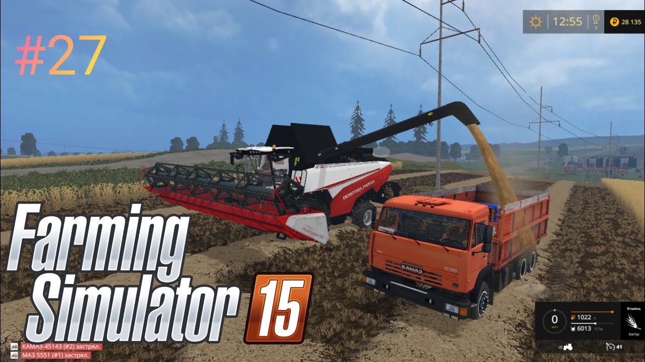 Farming simulator 15-один российский край-уборочная
