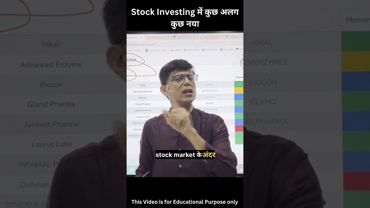 Stock Investing में कुछ अलग कुछ नया #investing #stockmarket #trading #education #investingindia