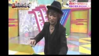 無料送迎 日曜日 祭日も営業 参加体験型マジックバー髪形屋 東京