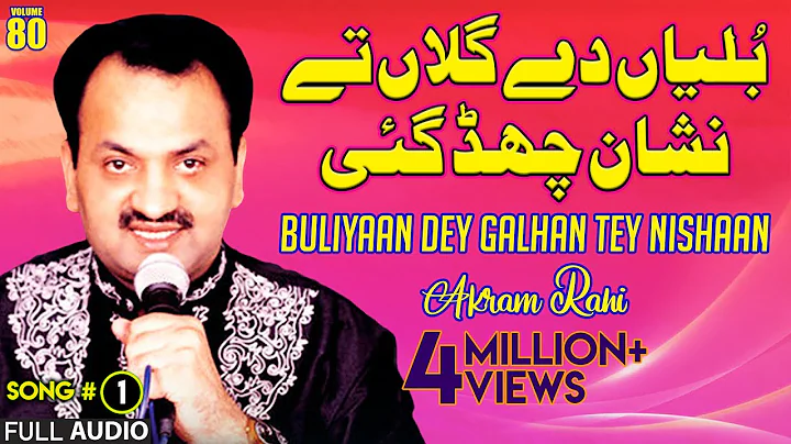 Buliyaan Dey Galhan Tey Nishaan - FULL AUDIO SONG ...