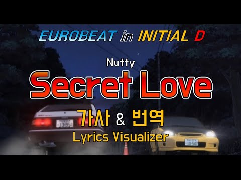 【Initial D】 Nutty / Secret Love 가사&번역【Lyrics, Eurobeat, 이니셜D】