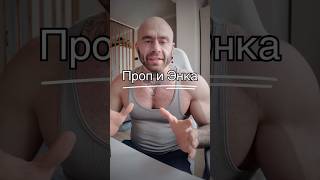 Отличие тестостерона пропионата от энантата