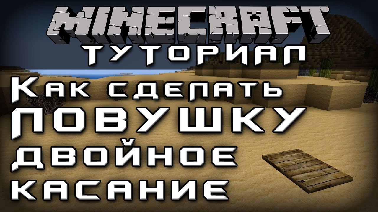 Minecraft YouTube minecraft-youtube