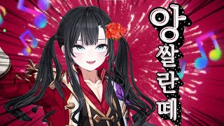 근숭이의 종착역