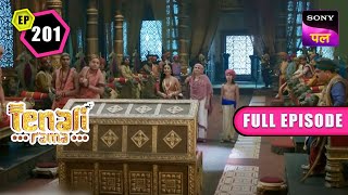 संदूक में क्यों बंद हैं पंडित Rama Krishna? | Tenali Rama | Full Ep -201  | 9 Jan 2023