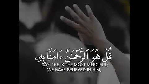 اكتب شيء تؤجر عليه ♥️💬👇القارئ اسلام صبحي The reader Islam sobhi🎙