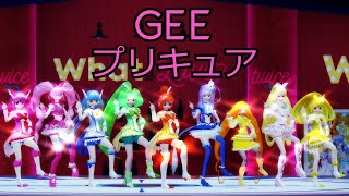 [MMD PreCure] GEE - Girls Generation / 소녀시대 - プリキュア - - 스마일 …