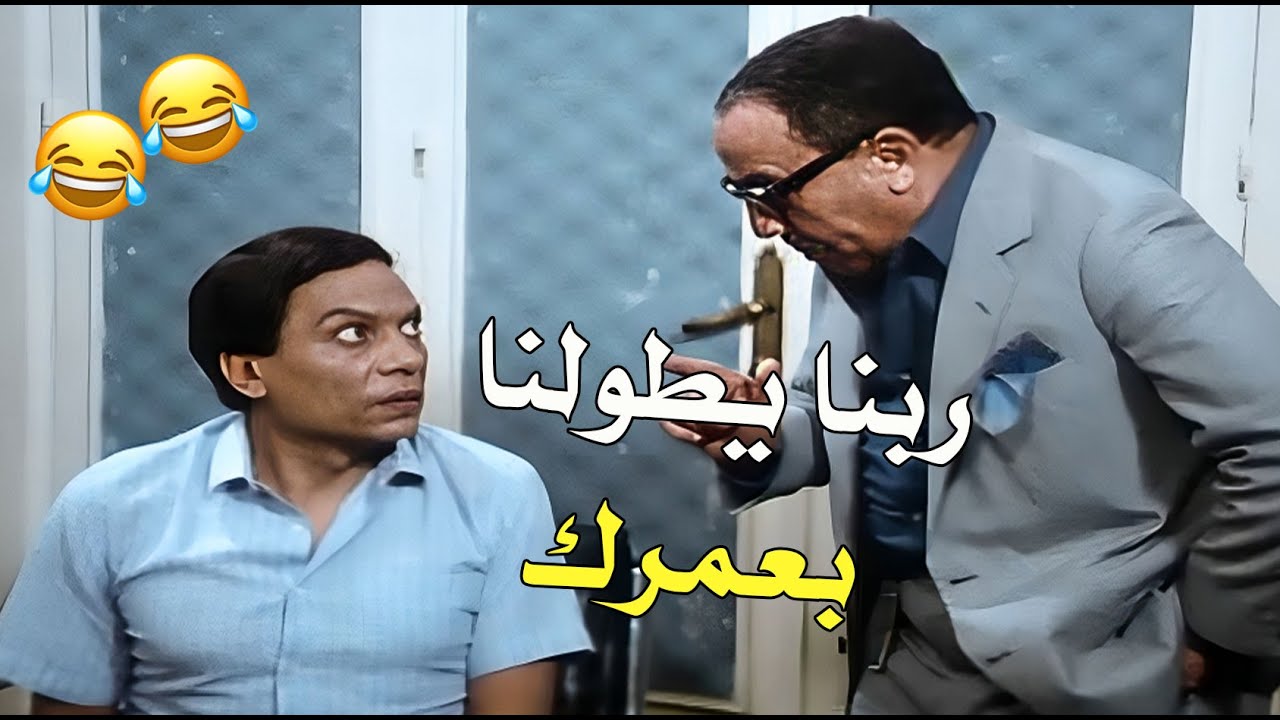 اتجوز مرات حضرتك ازااااي يا بييييه !!!! 😲🤣🤣