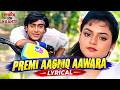 Premi Aashiq Awara - Lyrical | Ajay Devgn, Madhoo | Kumar Sanu | Bollywood Song | Phool Aur Kaante