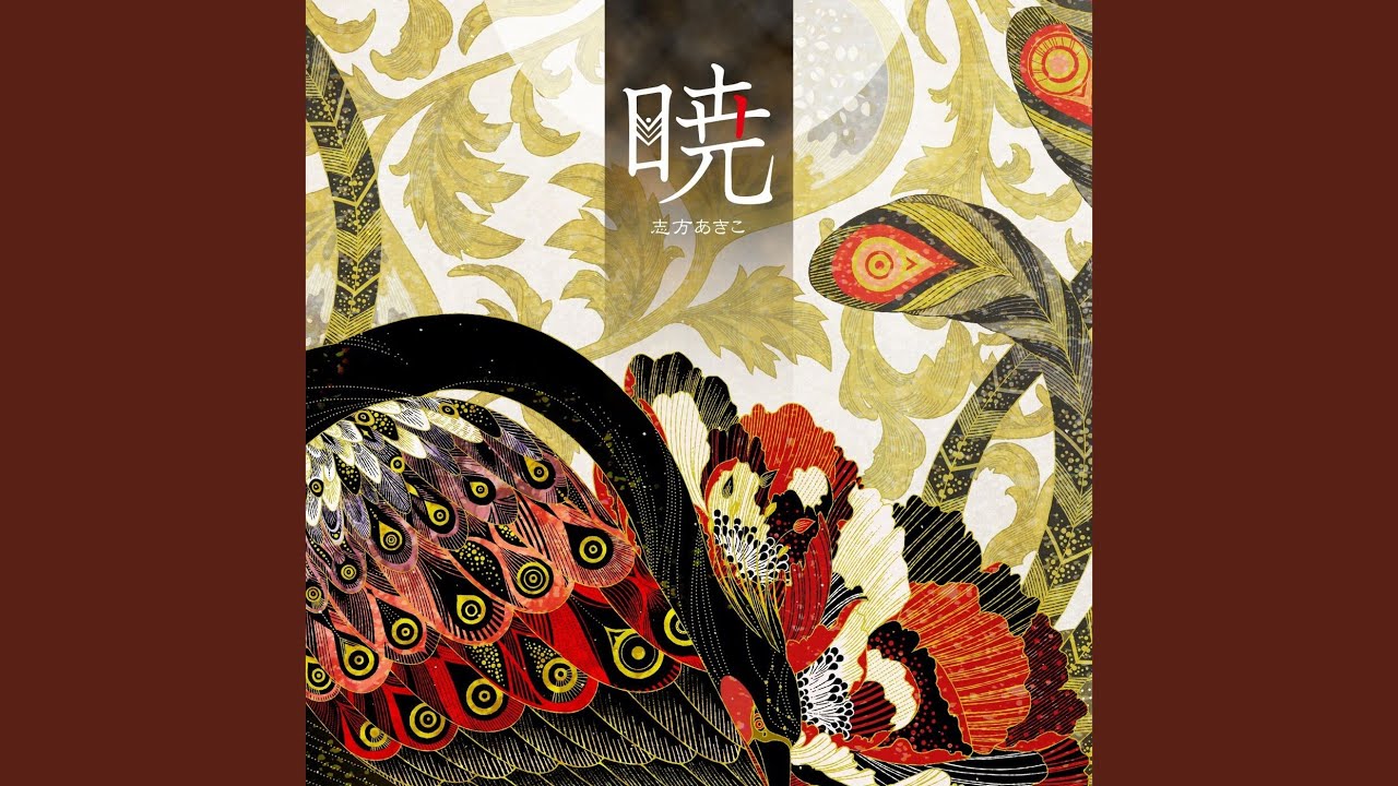 彩 - YouTube