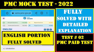 PMC Mock MDCAT Practice Test 1 (2022) | PMC Paid English TEST with detailed explanation