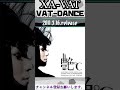 XA-VAT「VAT-DANCE」#shorts #caligari #goat #bed #speecies #malicemizer #xavat #vat #dance #v系 #2000s