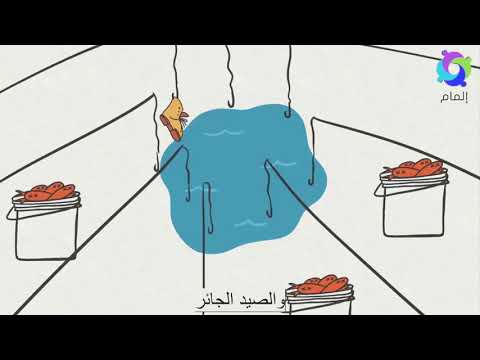 فيديو: ما هي المأساة