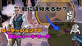新キャラ チェンバー スキル解説 ヘイヴン編 Valorant ヴァロラント Youtube