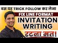 Invitation writing class 12, invitation writing class 12 term 2, class 12 invitation writing