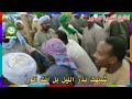 شبيهك بدر الليل بل أنت أنور mp3