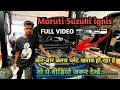 Maruti suzuki ignis clutch repair at 80000 kilometres | Maruti Suzuki Ignis Clutch Plate Change