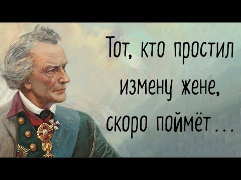 Эти цитаты меня приятно шокировали. Великий полководец Александр Суворов.