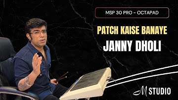 MSTUDIO MSP - 30 PRO | OCTAPAD MEIN KIT KAISE BANAYE AUR KAISE BAJAYE | JANNY DHOLI