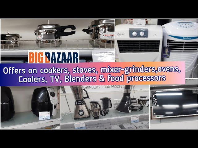 coolers in big bazaar