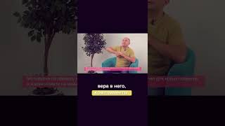 Женские трюки. Как поднять мужчину на новый уровень #shorts  #shortvideo