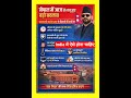 #nepal_news #today_news #india_news #nepal_new_rule