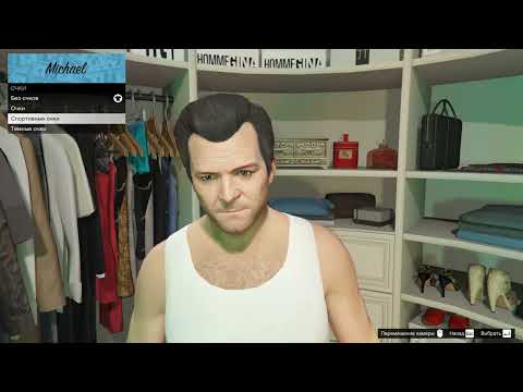 Видео: Grand Theft Auto V. Вся одежда Майкла.