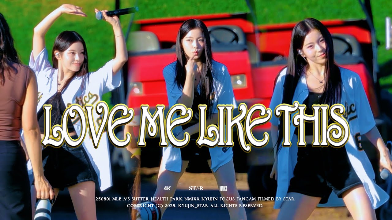 250801 NMIXX KYUJIN 엔믹스 규진 MLB  - 