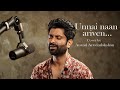 Unnai Naan Ariven (Cover) | Ilaiyaraaja | Anand Aravindakshan