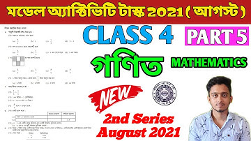 Class 4 New Model Activity Task Mathematics Part 5 | August 2021 2nd Series | Model Activity Task