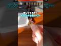 【令和の推し活ケース】#shorts